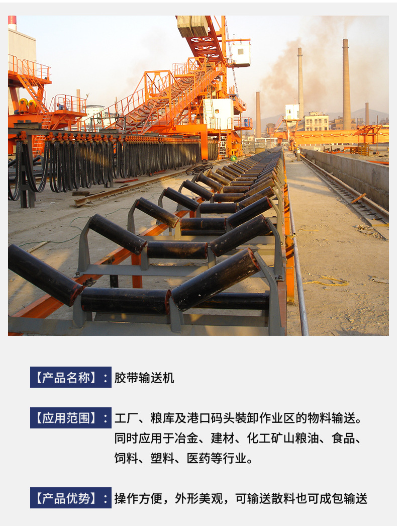带式输送机工程设计咨询CAD出图皮带机项目改建改造