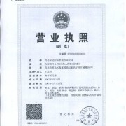 青岛安达防雷科技 - 切它网(QieTa.com)