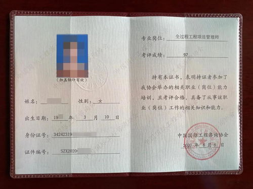 全过程工程咨询到底是什么 能被国务院点名,9部联合批文支持