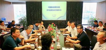 建筑新网 全过程工程咨询试点工作座谈会在贵阳召开