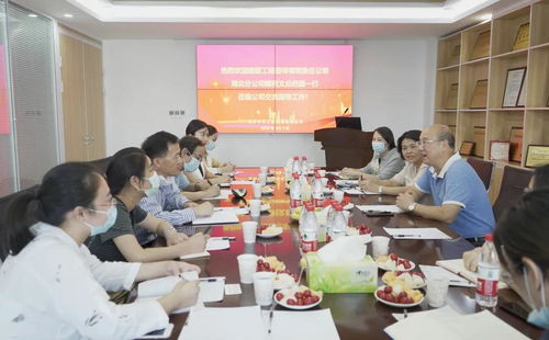公司信息 天宇中开咨询官网
