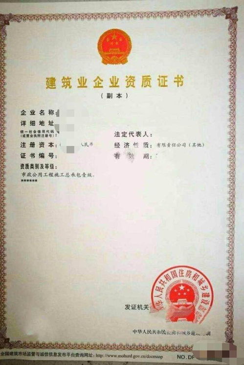 宁夏公路施工总承包三级资质 一站式企业服务