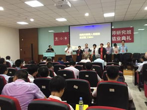 全过程工程咨询总咨询师研究班第五期毕业啦