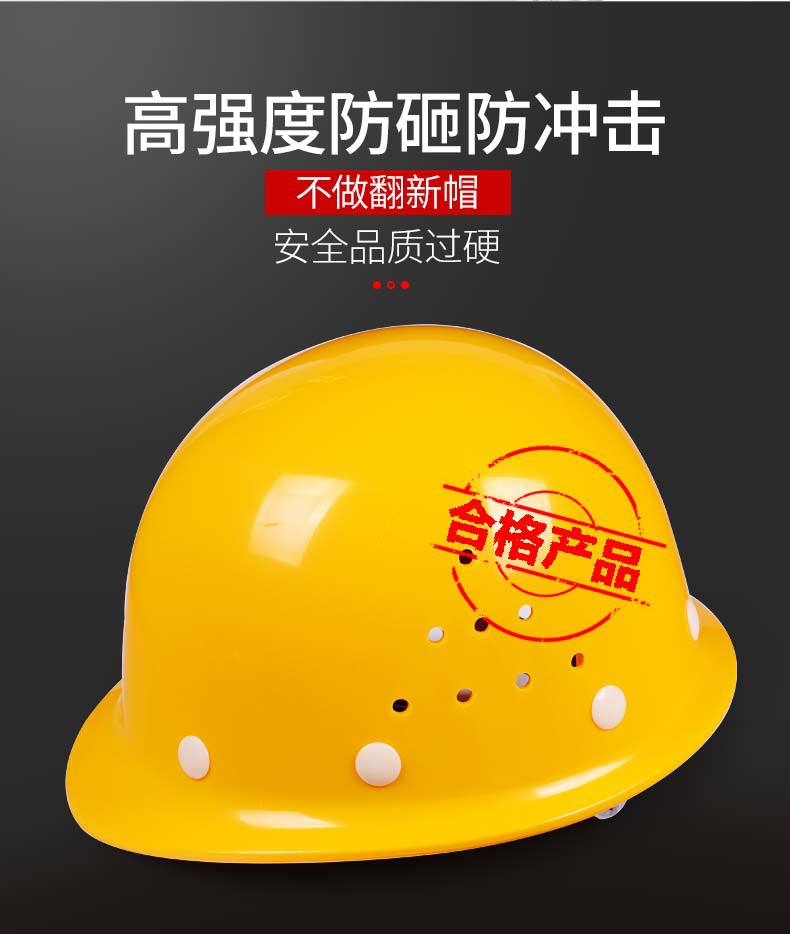 高强度玻璃钢帽工地施工头盔工程工厂防砸防护工作帽