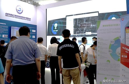 惊艳 盘点2021服贸会工程咨询与建筑服务的五大 黑科技