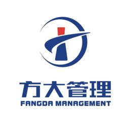 方大国际工程咨询股份
