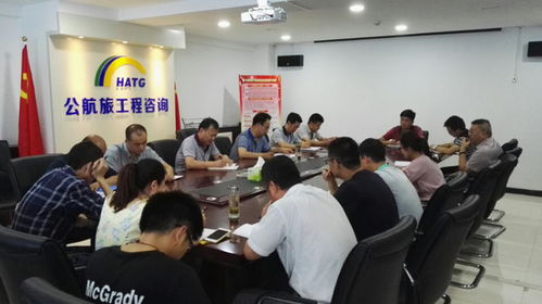 工程咨询公司机关党支部组织召开支部党员大会