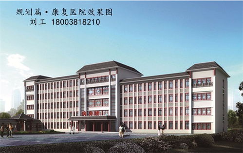 开封县能做规划设计方案的公司 康养项目规划研究院