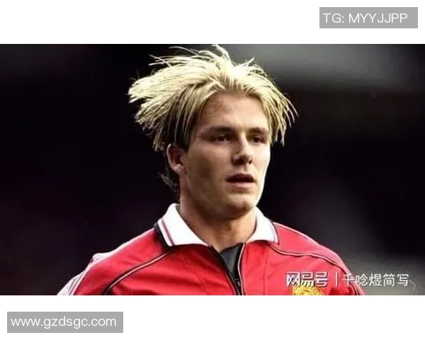 全球足坛传奇人物贝克汉姆的辉煌经历与影响力解析