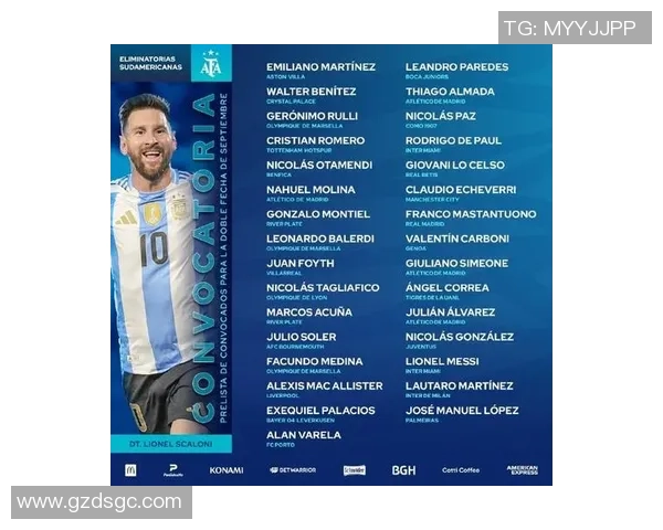 2025年全球百大足球球星排名揭晓：谁是足坛新王者与传奇巨星的较量