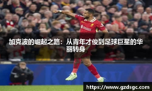 关键词3