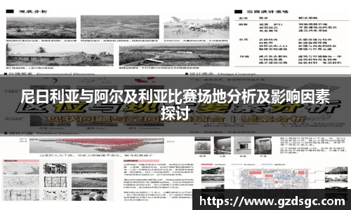 关键词2