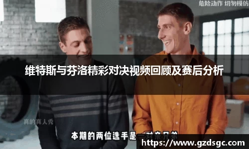 关键词2